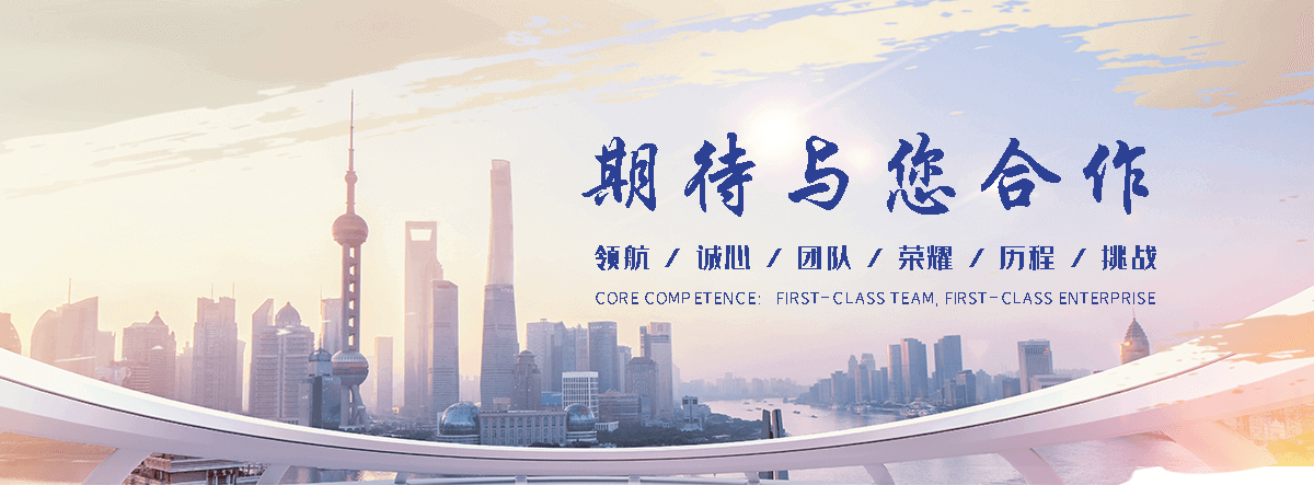 新涛亚克力(自贡运营中心)